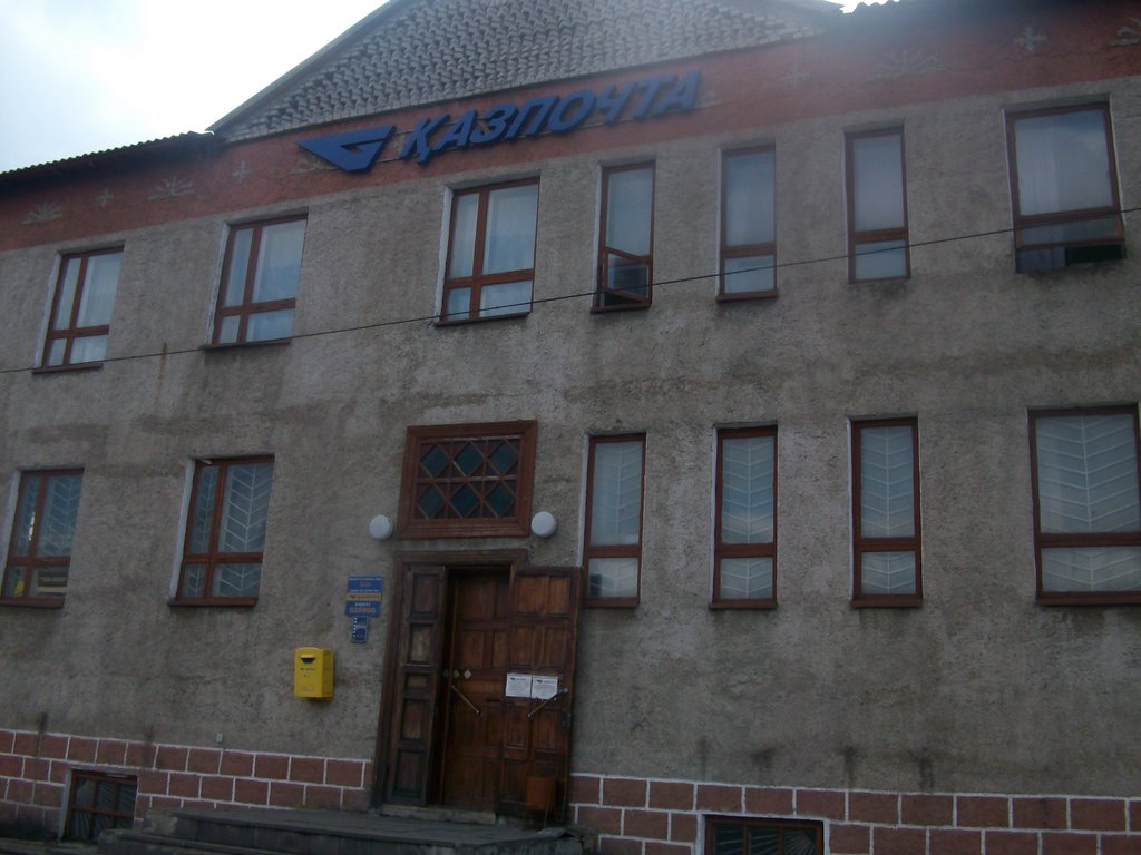 Есильский РУПС