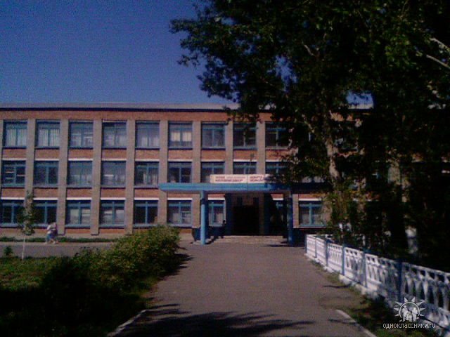 shkola