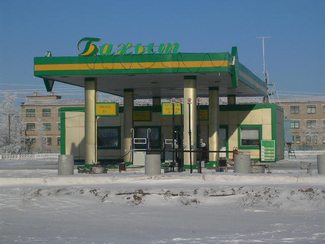 АЗС Бахыт