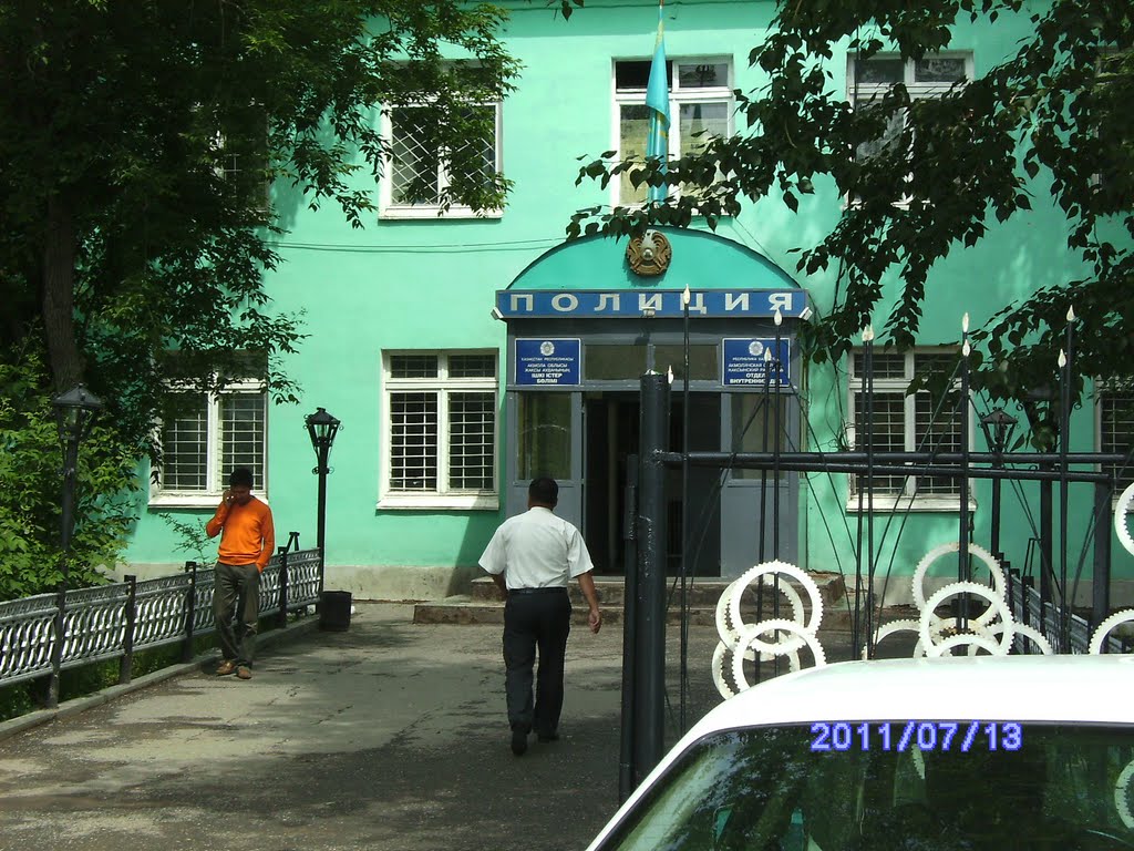 п. Жаксы
