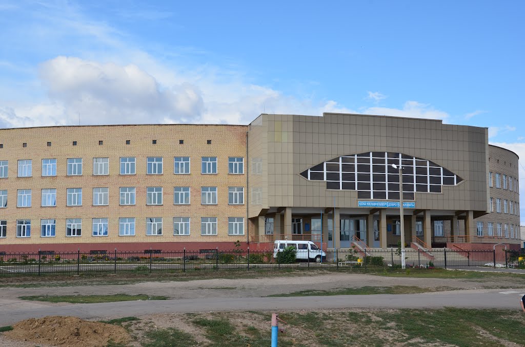 Жақсы, жаңа мектеп