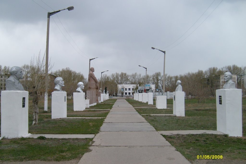 Лениниада