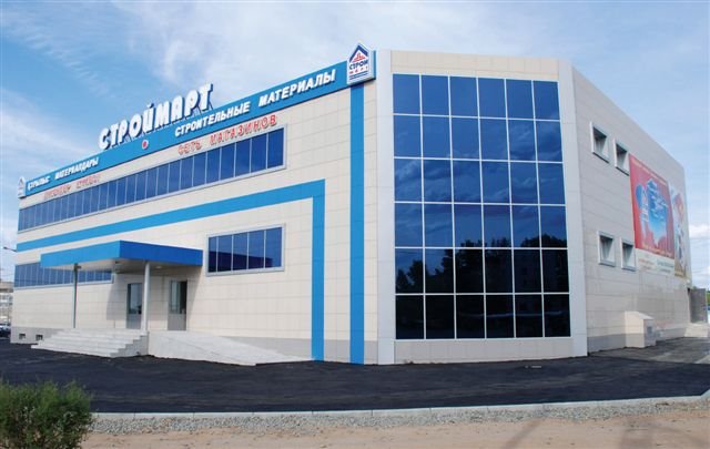 магазин "СТРОЙМАРТ" в г.Аксу, ул.Камзина, д.31/1 (уг.ул.Мира)