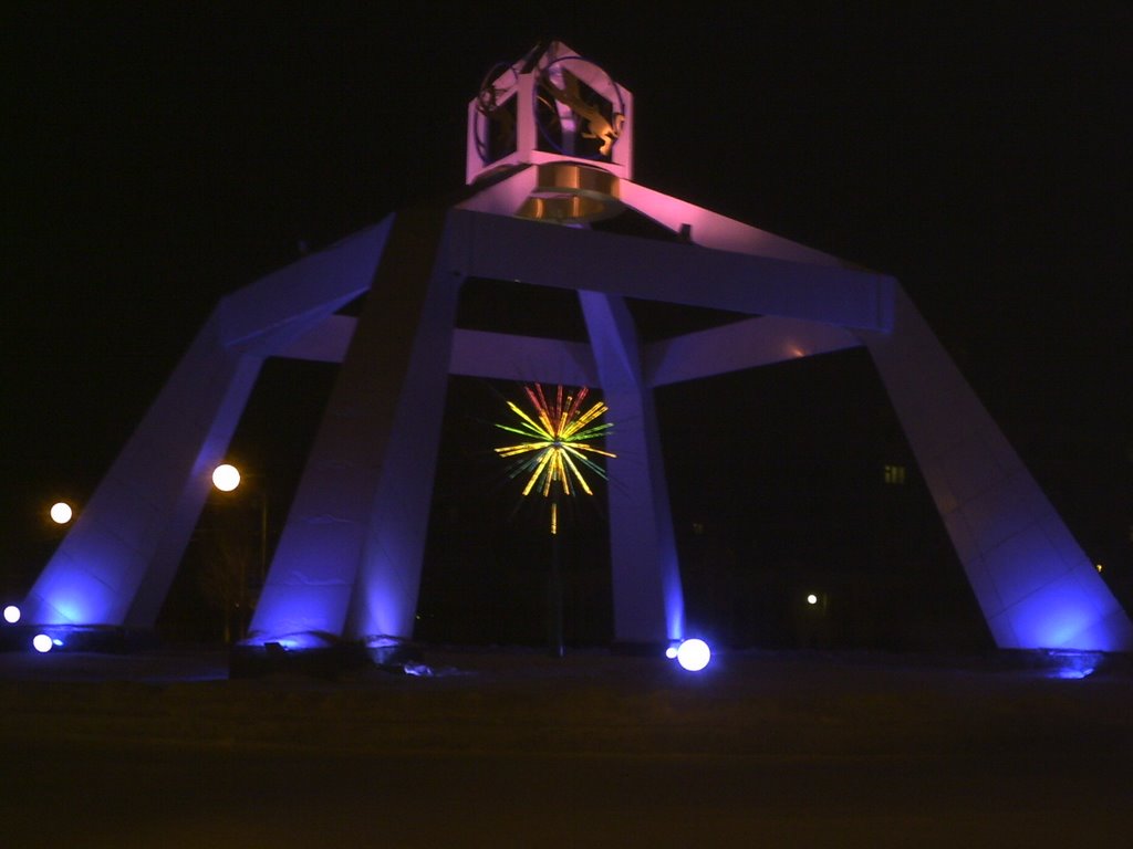 Стелла