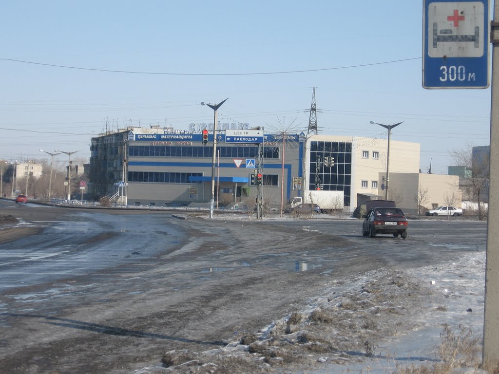 Строймарт
