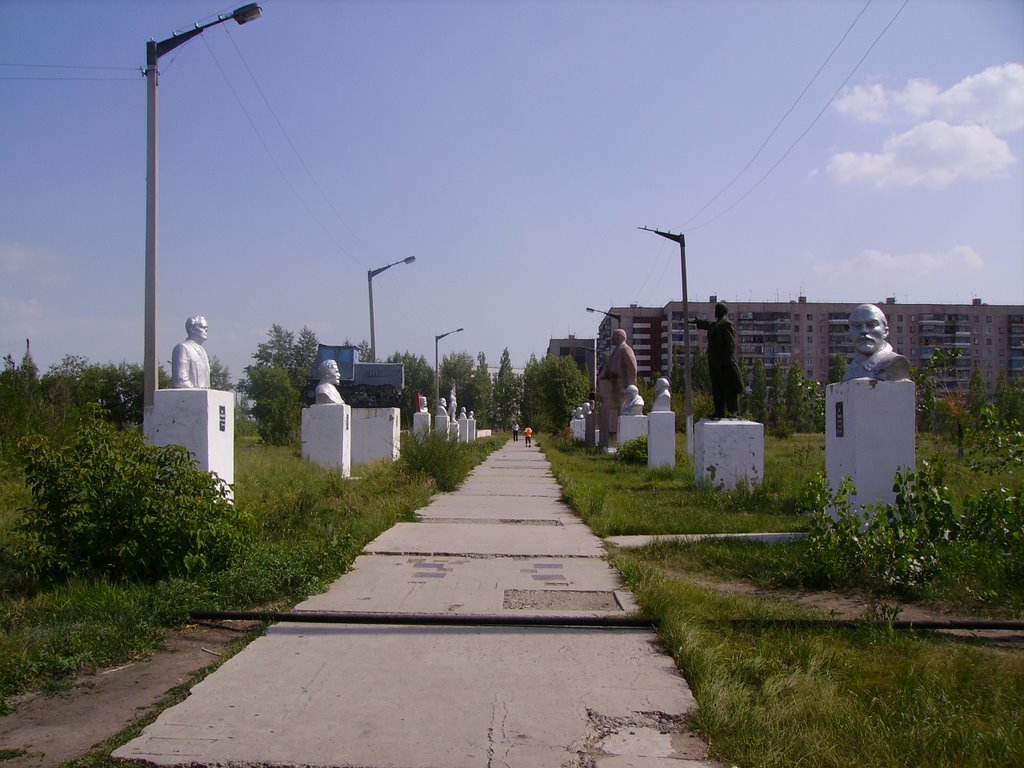 Аллея Ленина