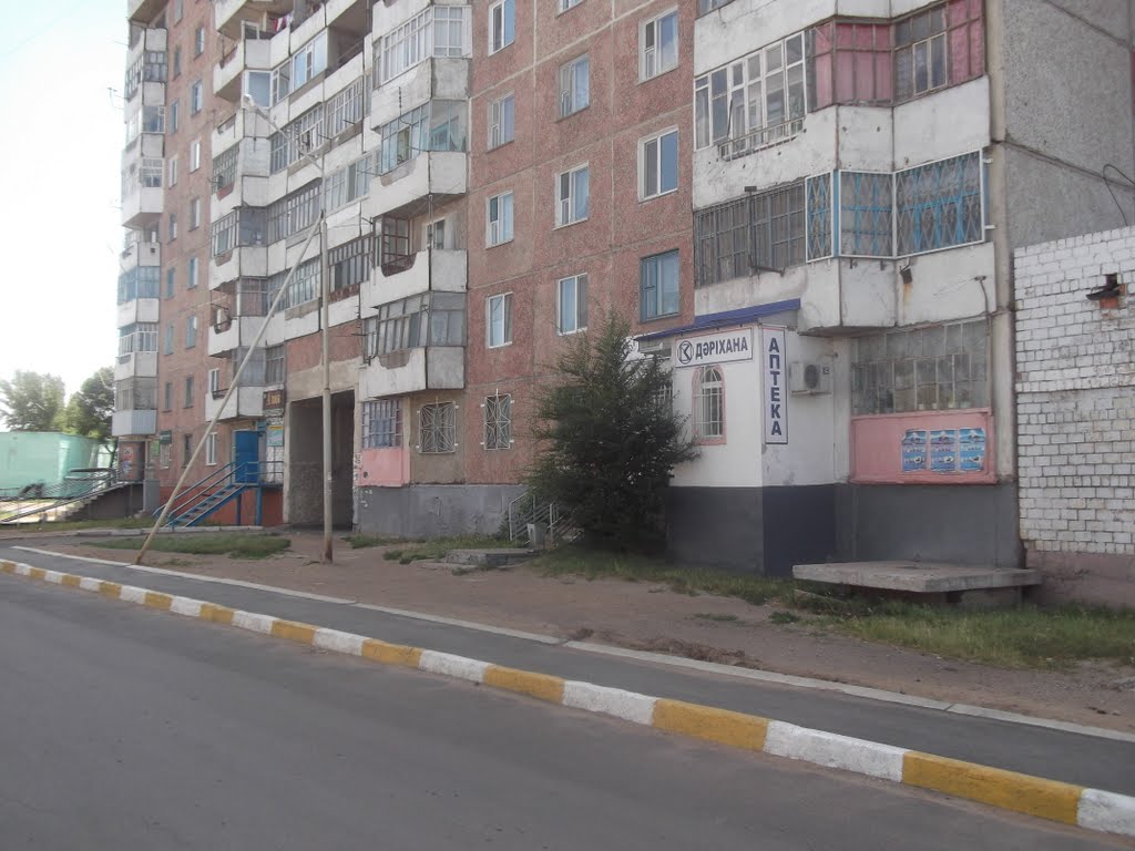 Аптека