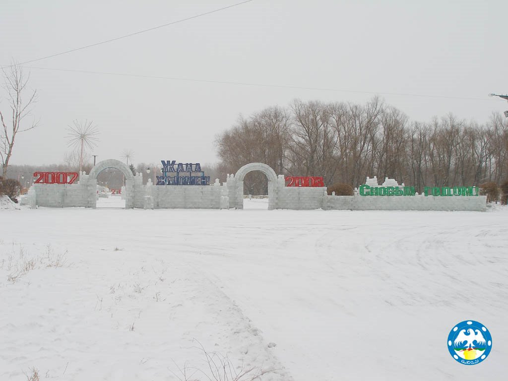 Зимняя набережная