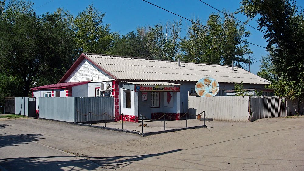 Беркат