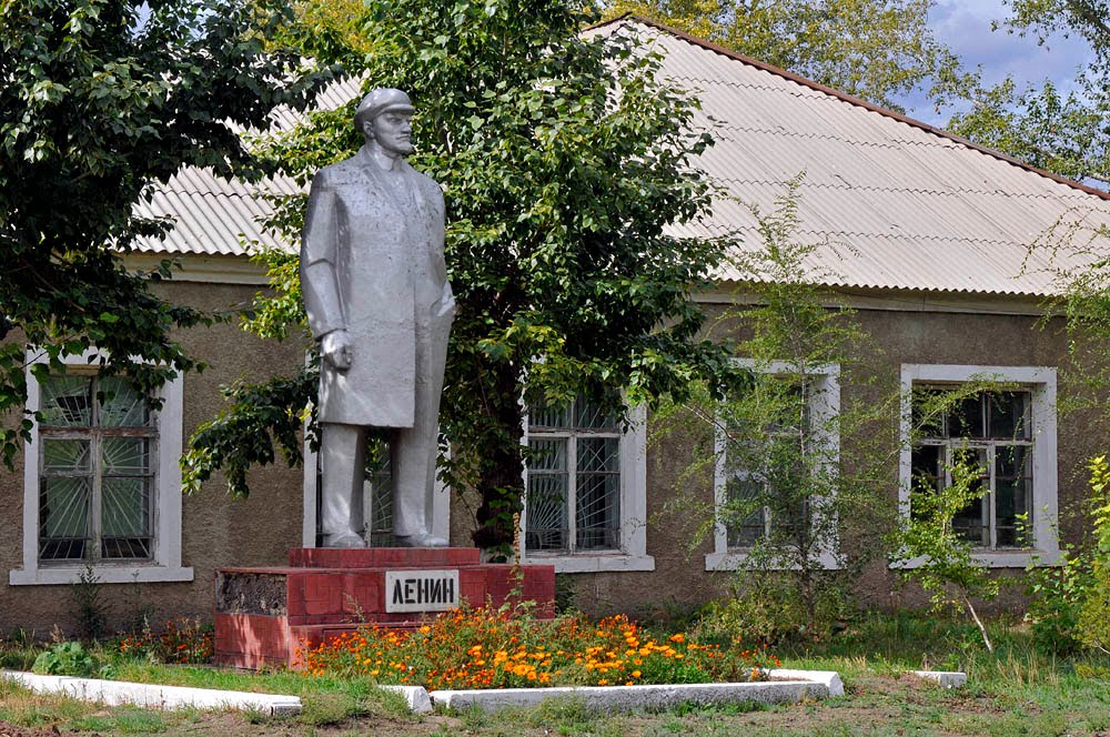 ЛЕНИН