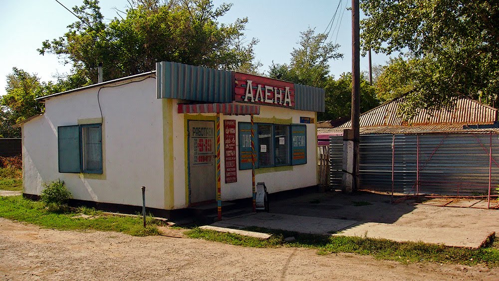 Алена