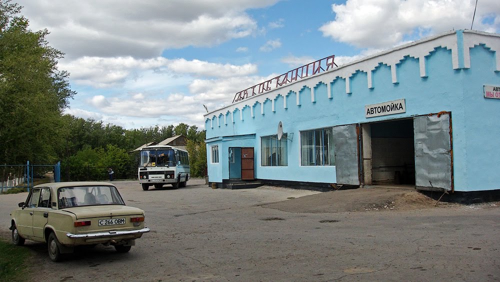 Автостанция