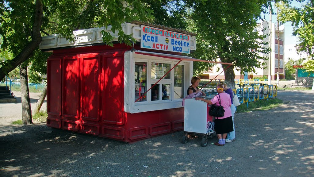 Киоск