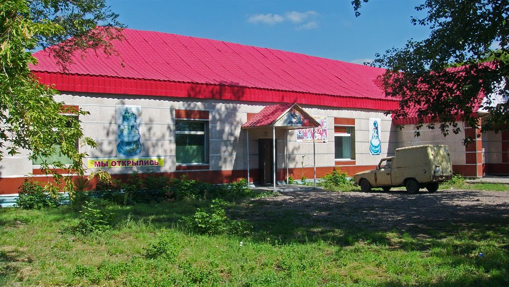 Ресторан