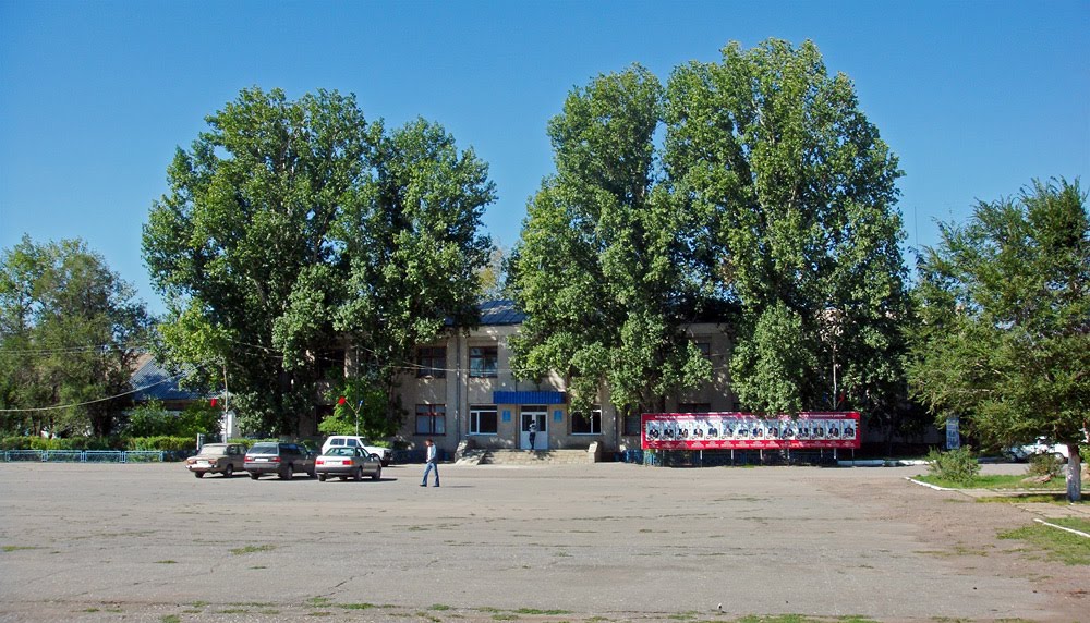 Акимат