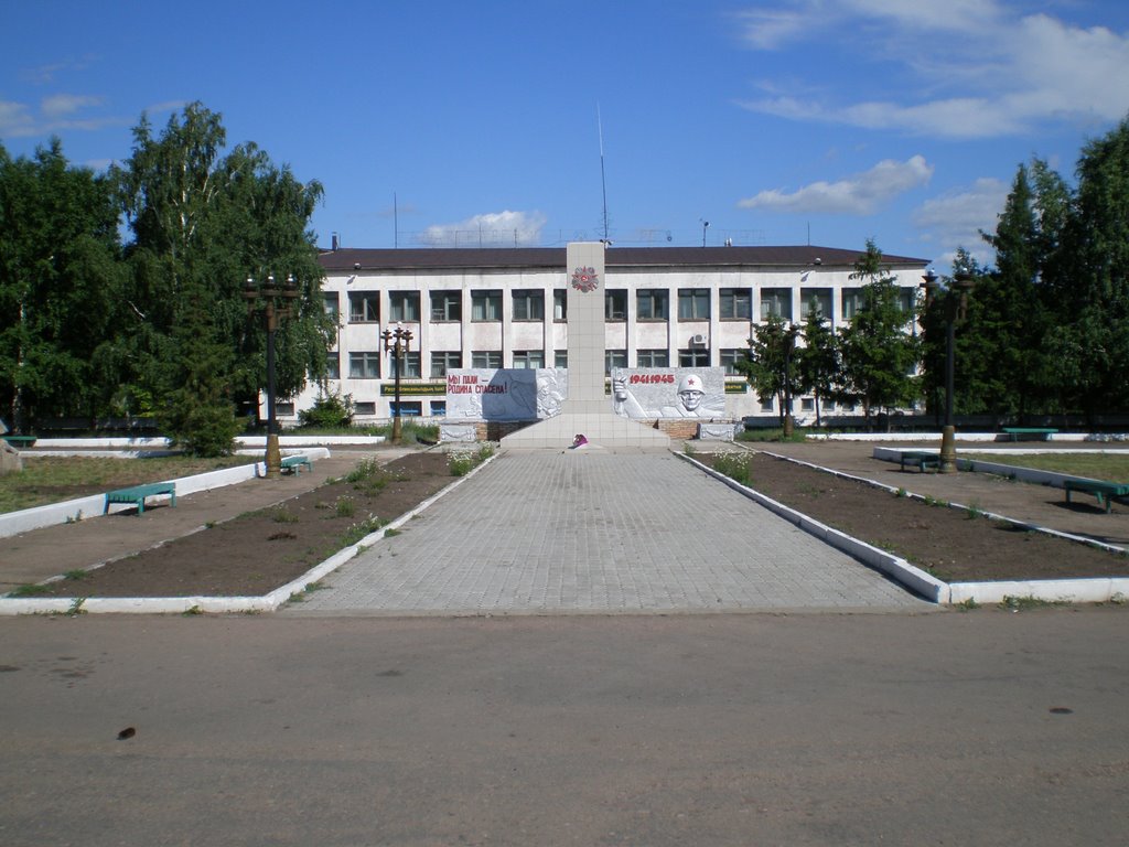 Памятник