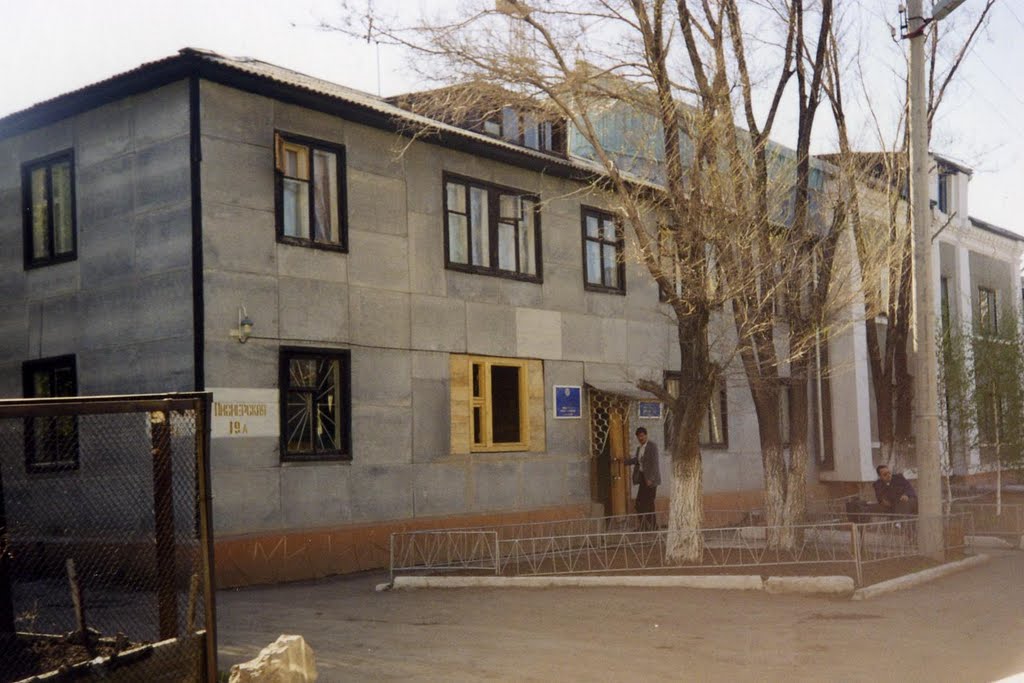 This was Hotel in 1994