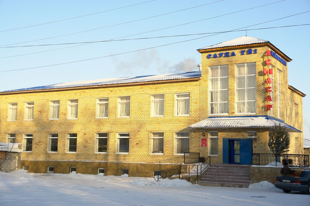 ТД "Асылсат"