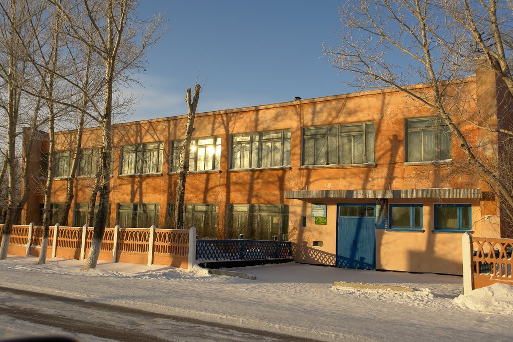 Типография