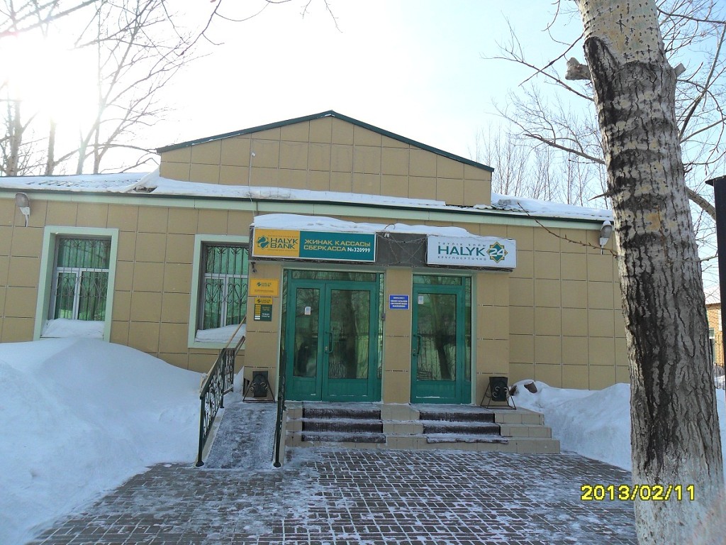 народный банк