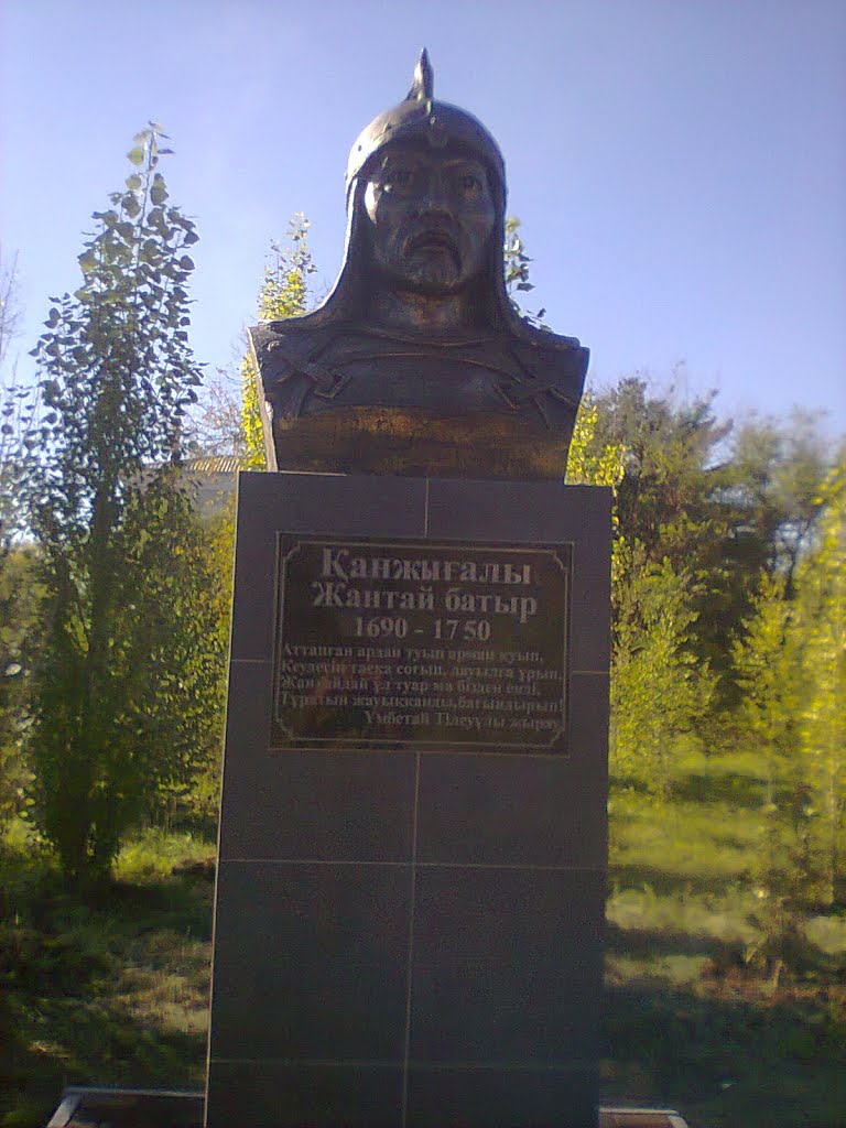 Yereymentau