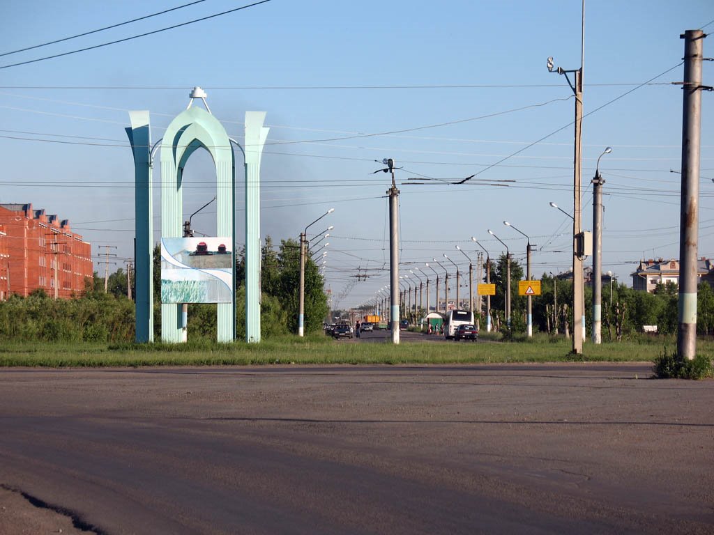 Vyezd v gorod iz Novopavlovki
