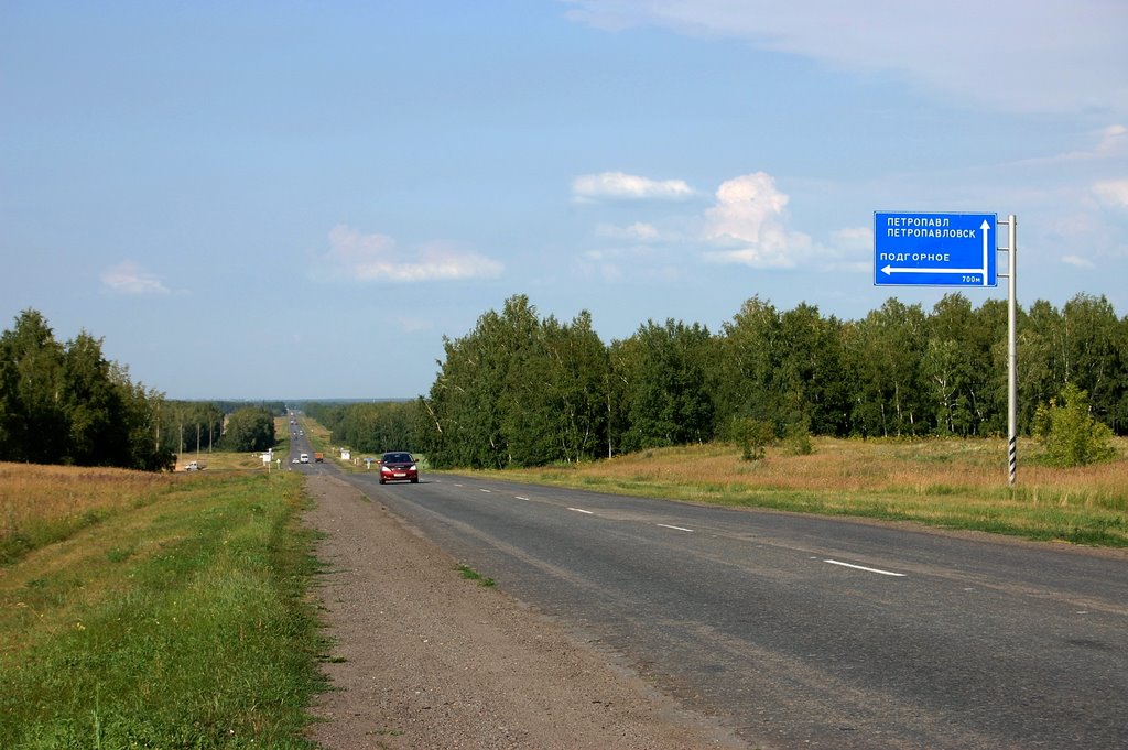 Перед спуском