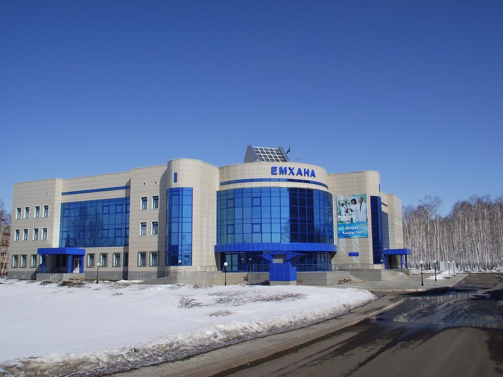 Поликлиника