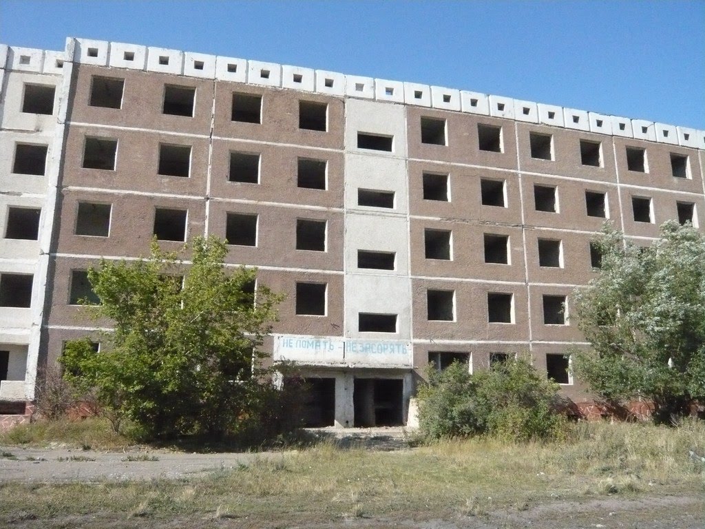 Общежитие в Микрорайоне