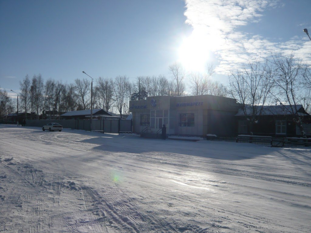 Магазин "Аэлита"