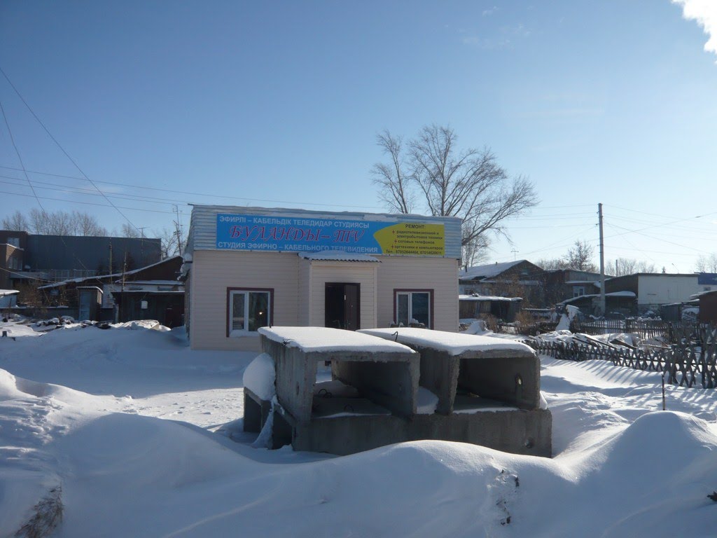 Кабельное ТВ на ул. Московской