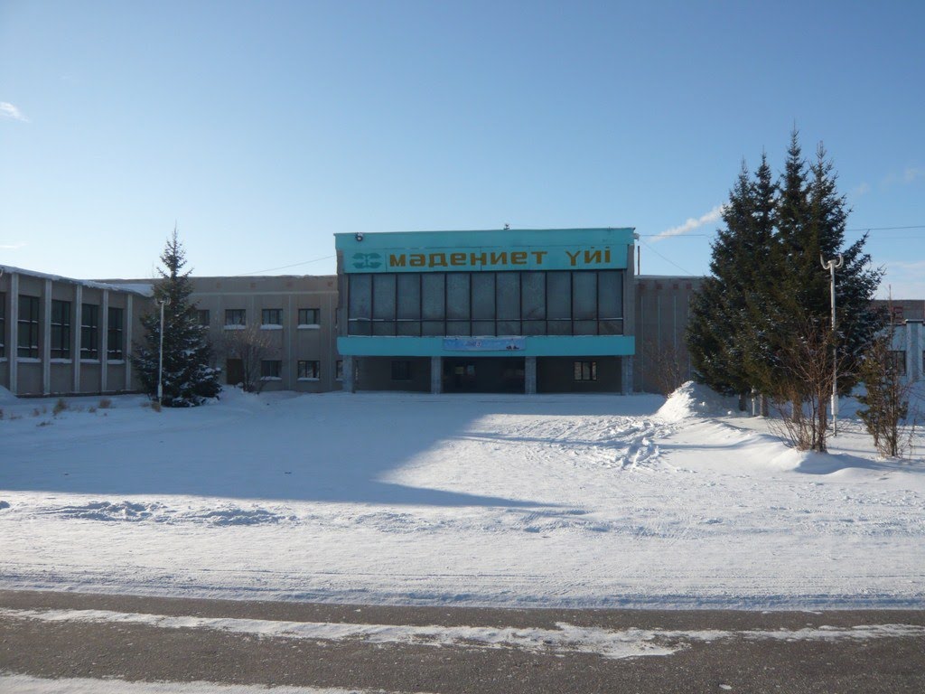 Районный ДК