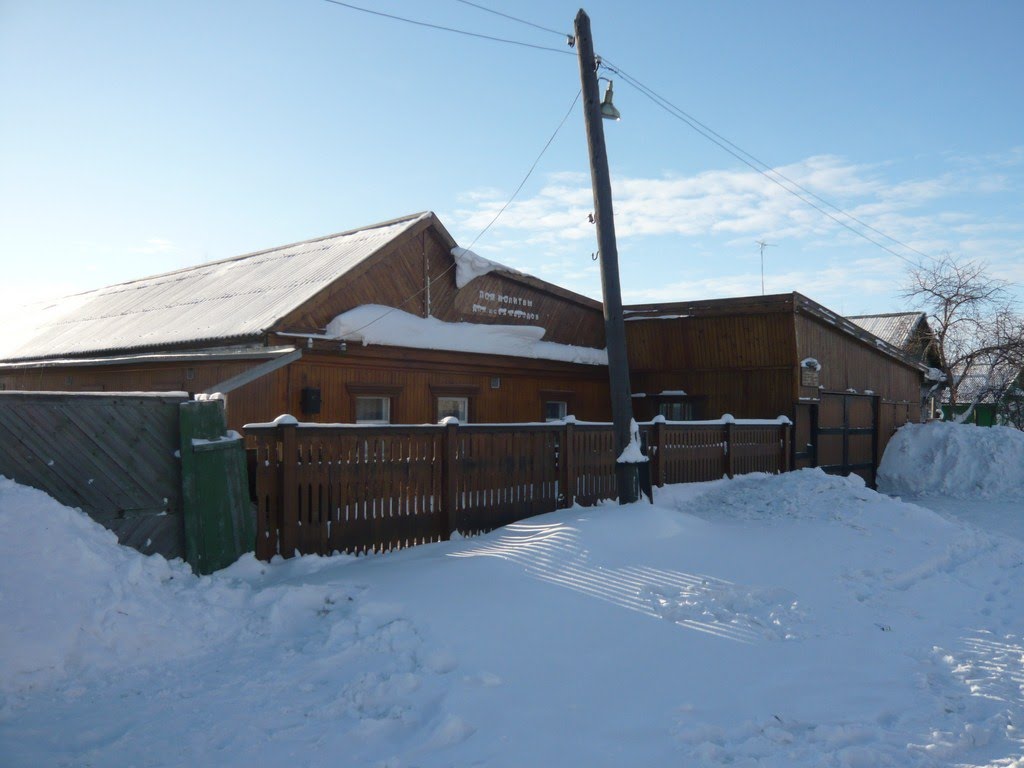 Дом молитвы ЕХБ