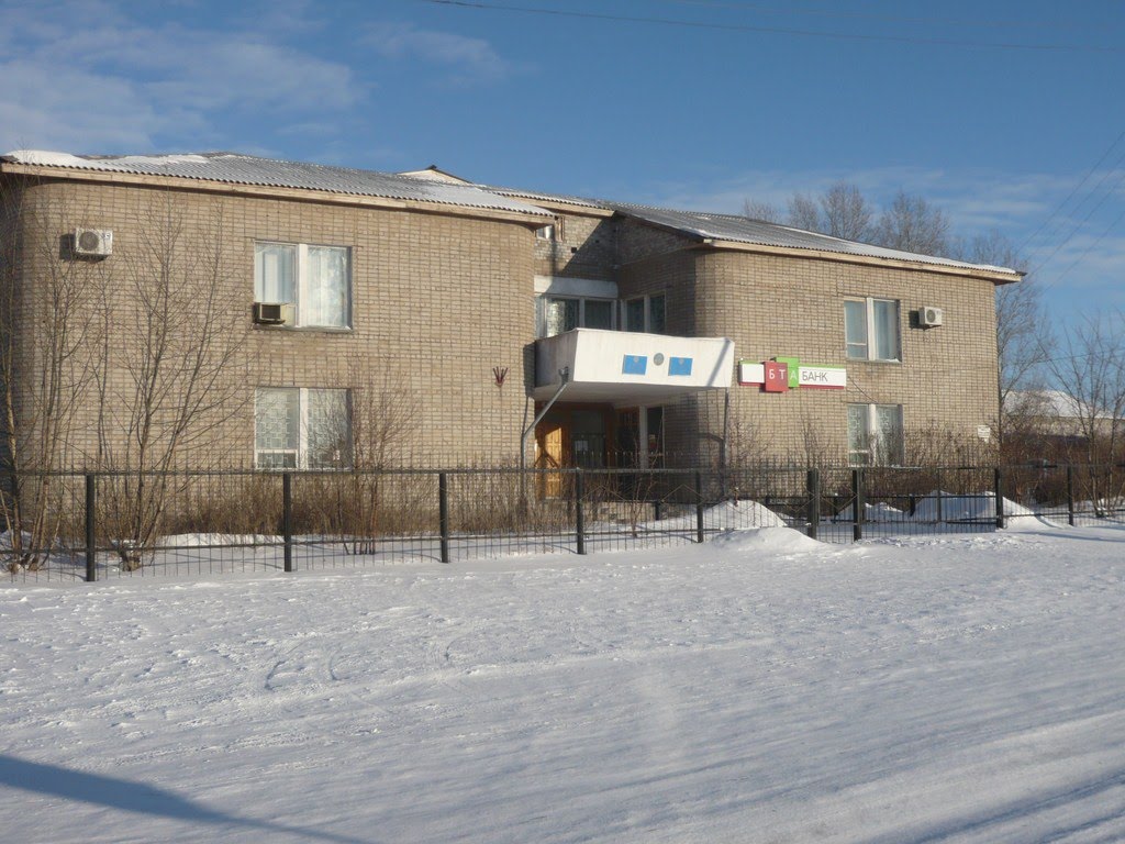 Казначейство