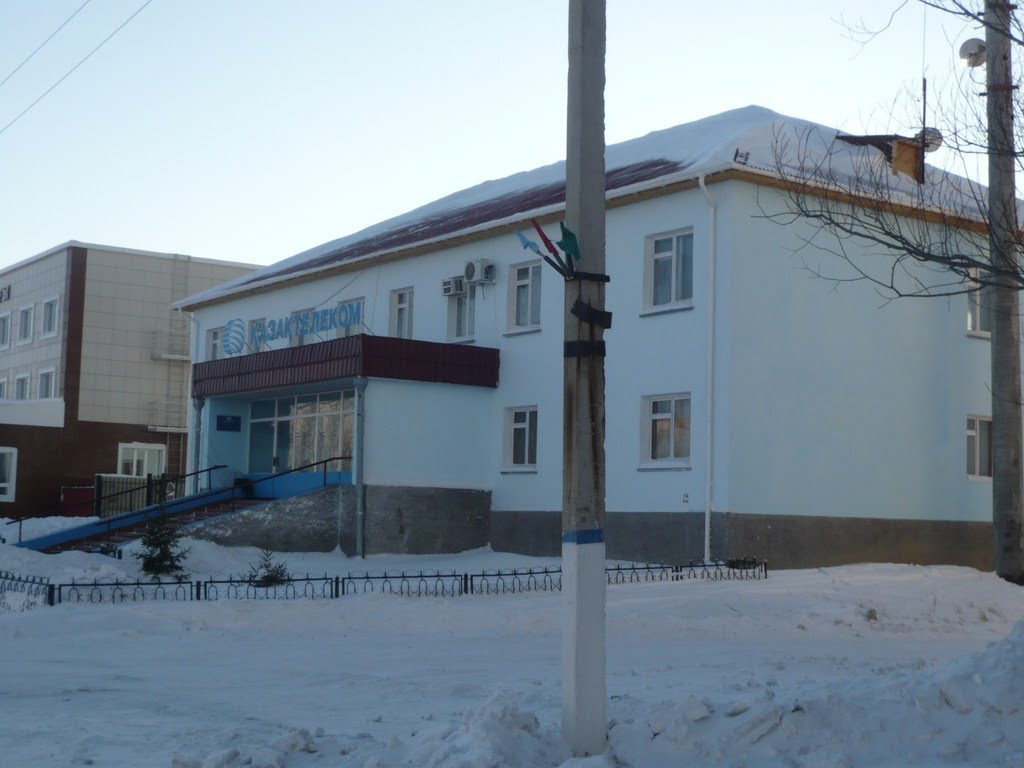 Казахтелеком