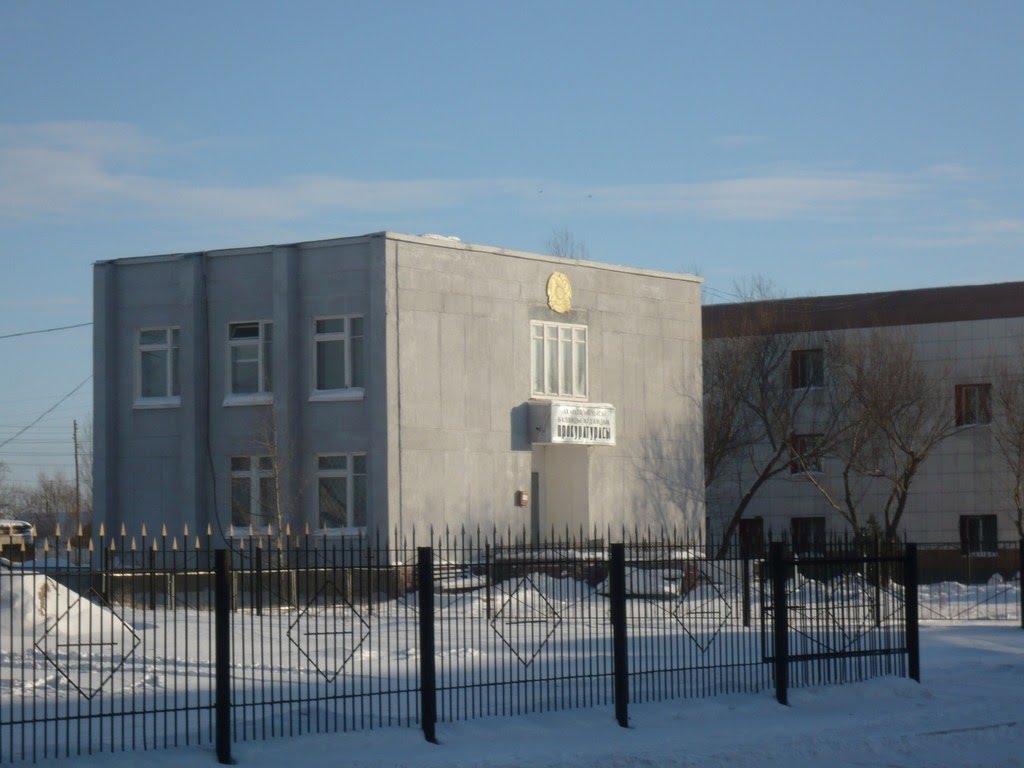 Прокуратура