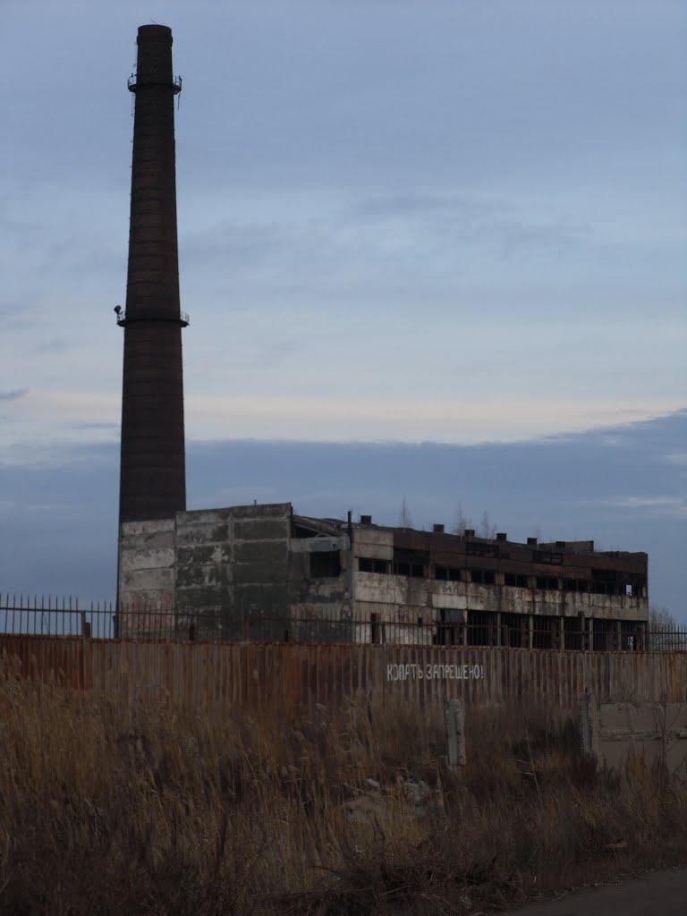 Завод имени Ленина