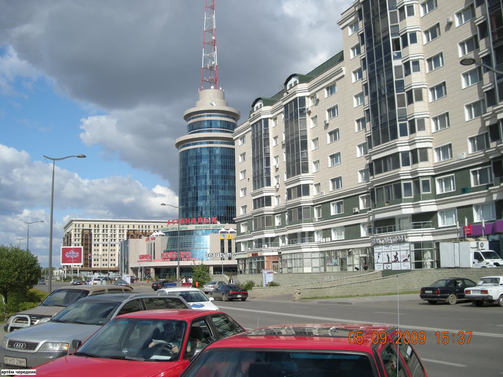Астана