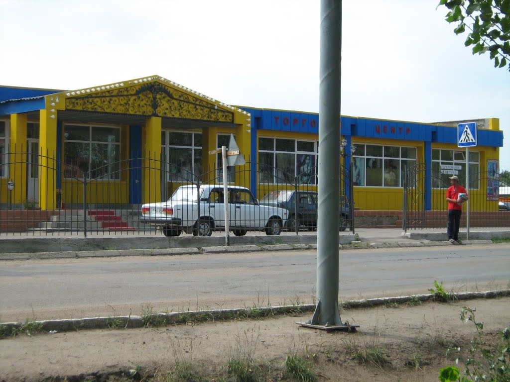 светлана