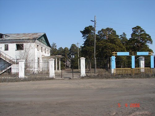 ПАРК