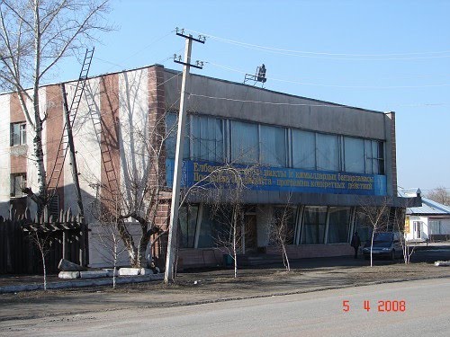 УНИВЕРМАГ