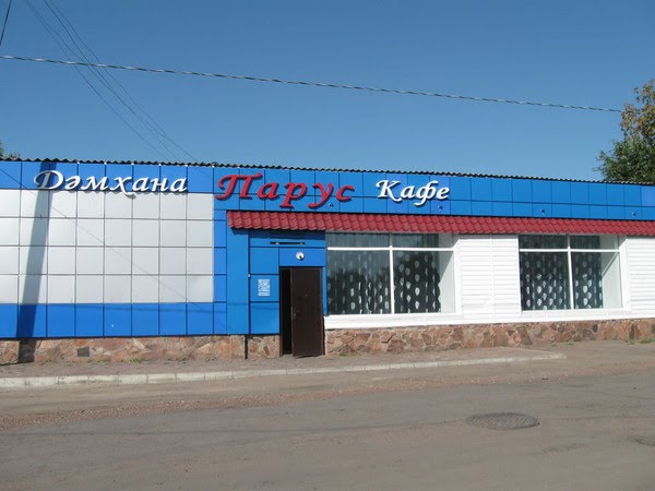 ПАРУС