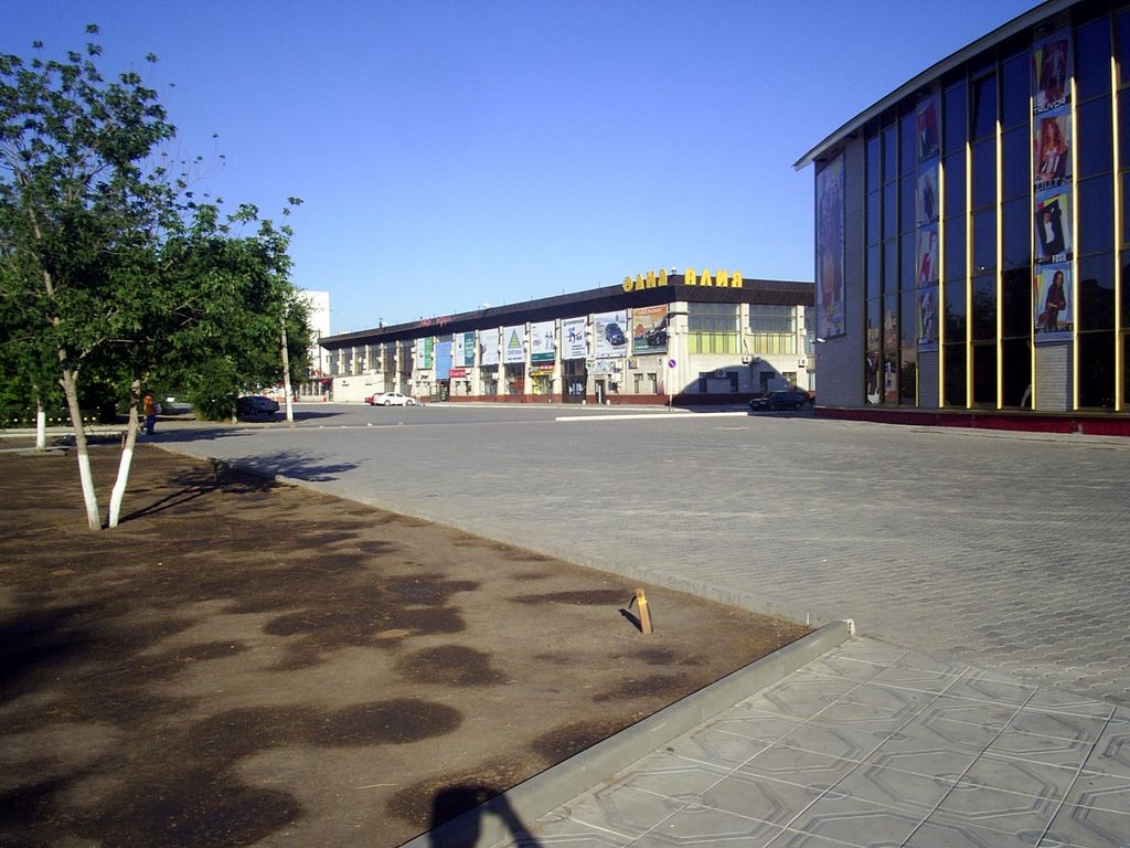рынок Алия