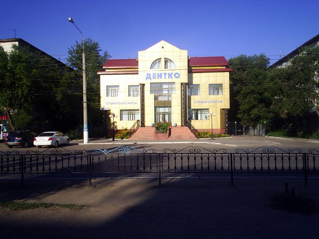 клиника Дентко