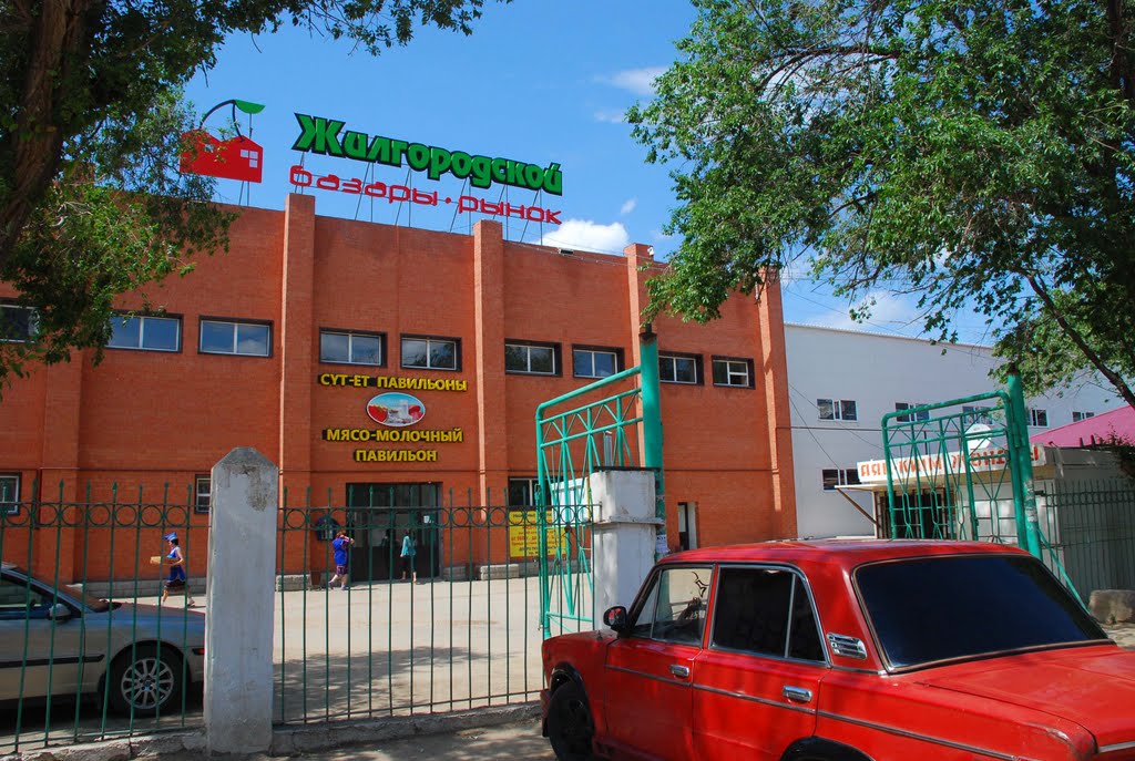 Жилгородской базар