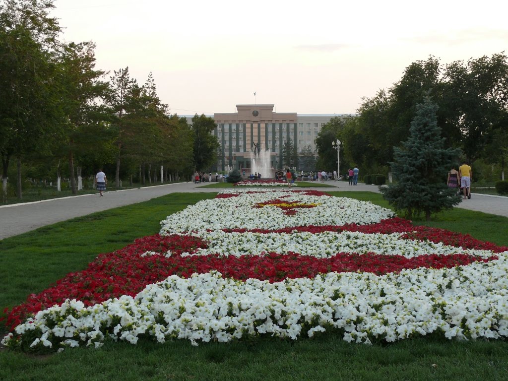 Здание областной администрации / Regional administration building