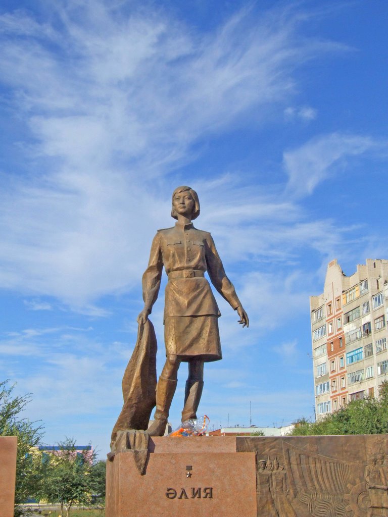 Алия Молдагулова.