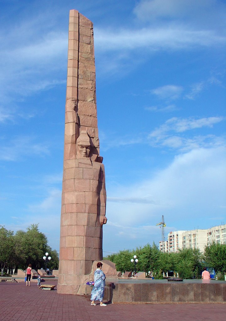 Вечный огонь