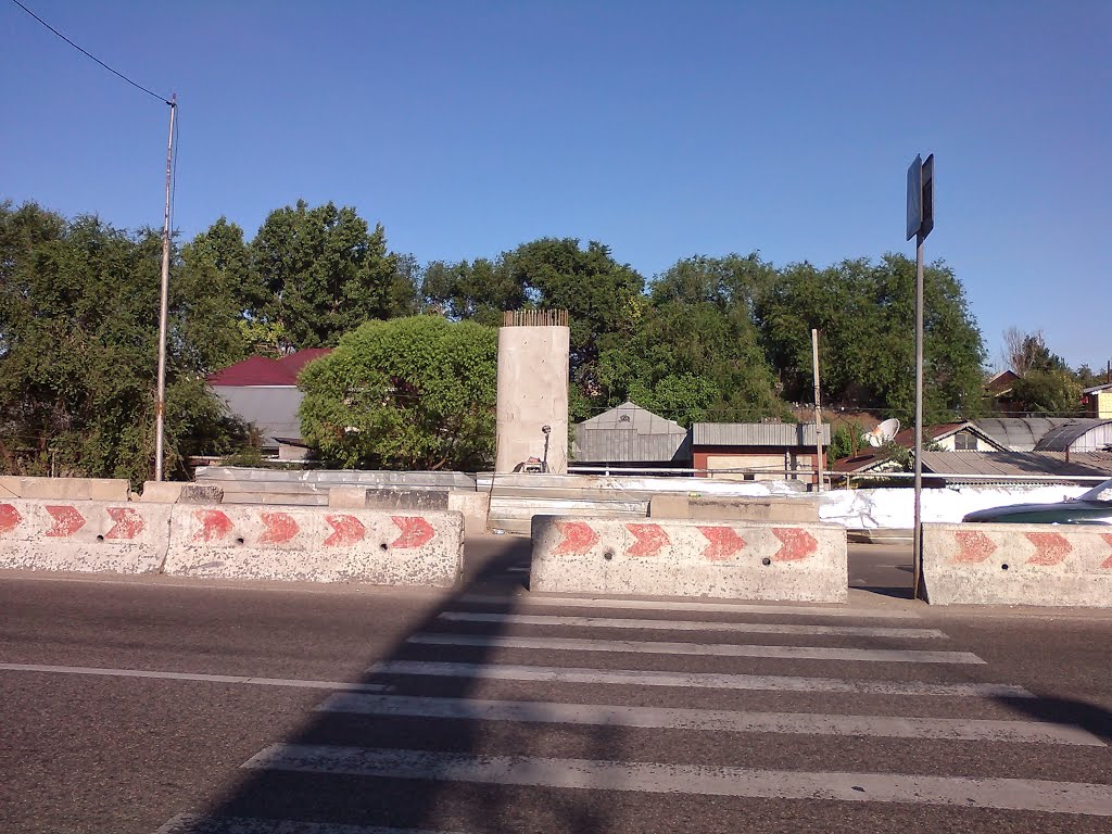 Опора. На запад