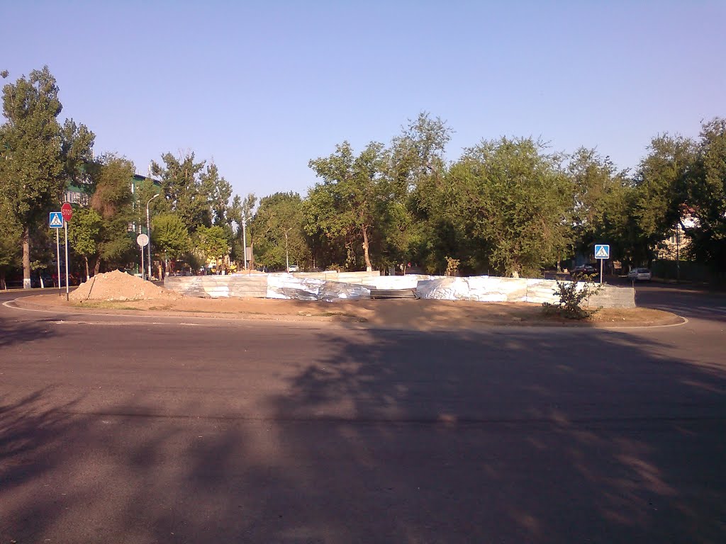 На запад